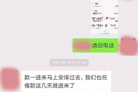 玉环讨债公司